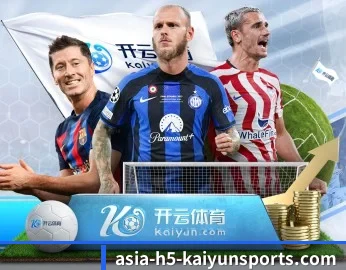 开云体育的故事（kaiyun）